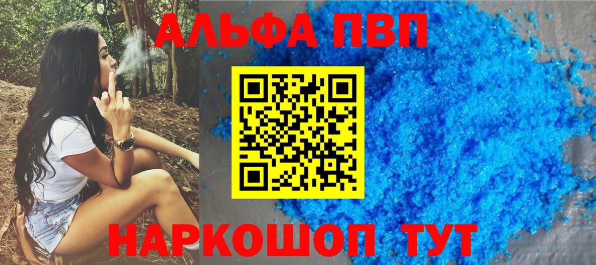 Alfa_PVP мука Лосино-Петровский