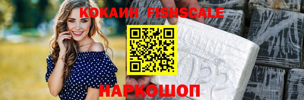 COCAIN VHQ Лосино-Петровский