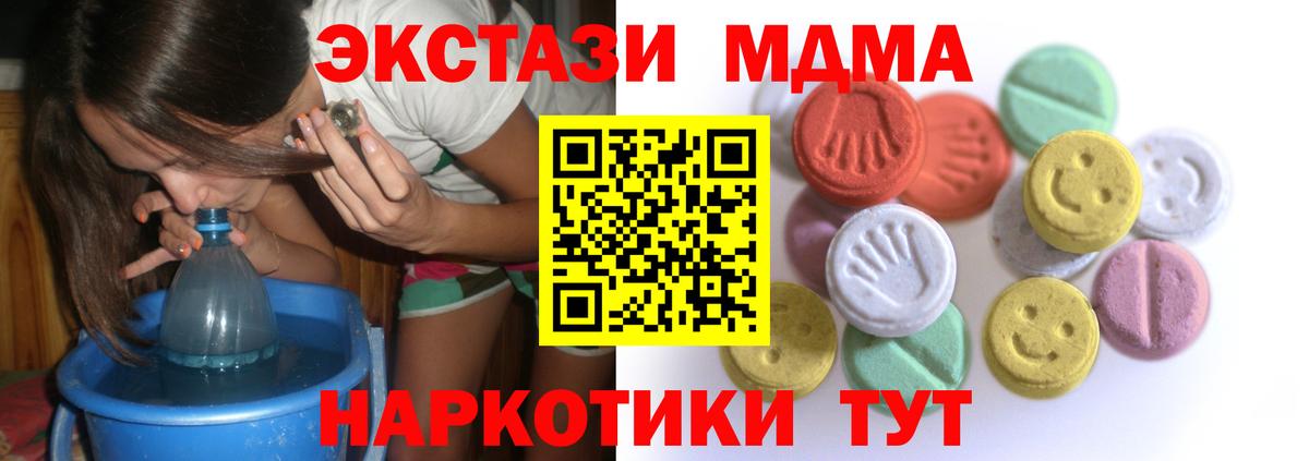 Экстази бентли  Экстази Cube  Ecstasy  Вход с VPN  Лосино-Петровский 