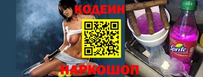 индика Ставрополь