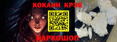 индика Ставрополь