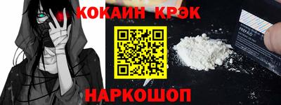 индика Ставрополь