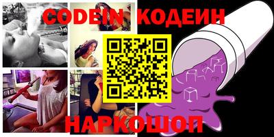индика Ставрополь