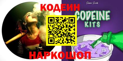 мяу мяу кристалл Старая Купавна