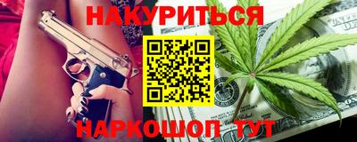 гашиш Среднеуральск