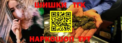 мяу мяу кристалл Старая Купавна