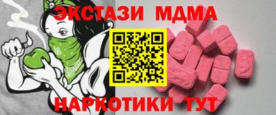 мяу мяу кристалл Старая Купавна