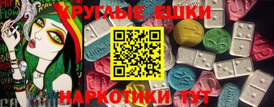 мяу мяу кристалл Старая Купавна