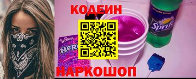 мяу мяу кристалл Старая Купавна
