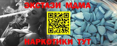 мяу мяу кристалл Старая Купавна