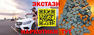 мяу мяу кристалл Старая Купавна