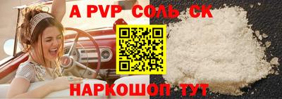 мяу мяу кристалл Старая Купавна