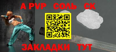 индика Ставрополь