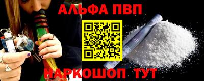 индика Ставрополь