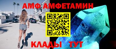мяу мяу кристалл Старая Купавна