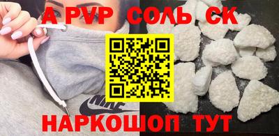 индика Ставрополь