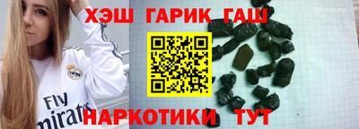 гашиш Среднеуральск
