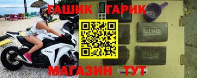 мяу мяу кристалл Старая Купавна