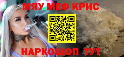 индика Ставрополь