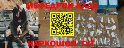 индика Ставрополь