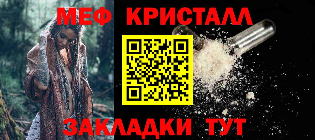 МЕФ  Лосино-Петровский