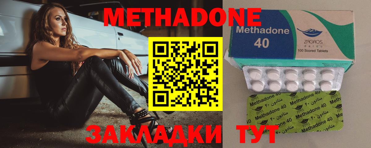MDMA Лосино-Петровский