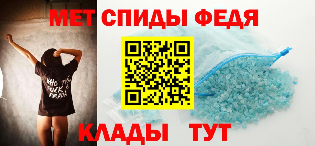 Лосино-Петровский  Первитин мет  Вход с VPN  Первитин мет 