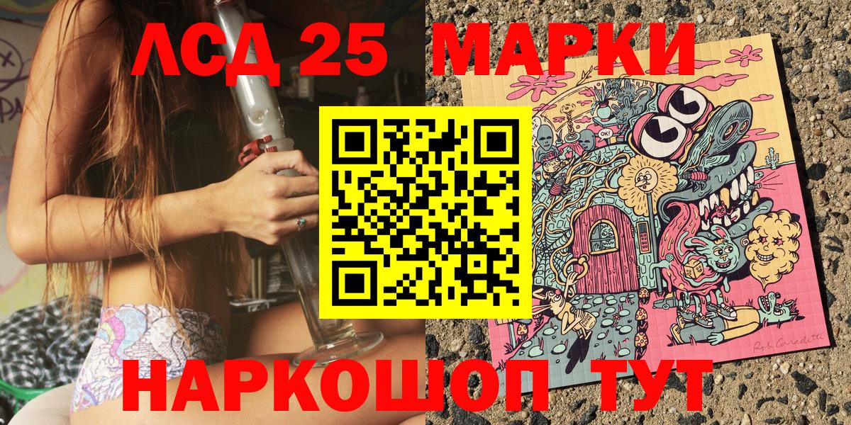 Марки N-bome 1,8мг  Вход с VPN  Марки NBOMe  Лосино-Петровский 
